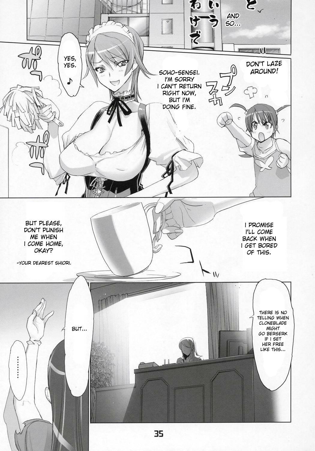 Witch Blade Dj - Inazuma Blade Chapter 2000 Page 32